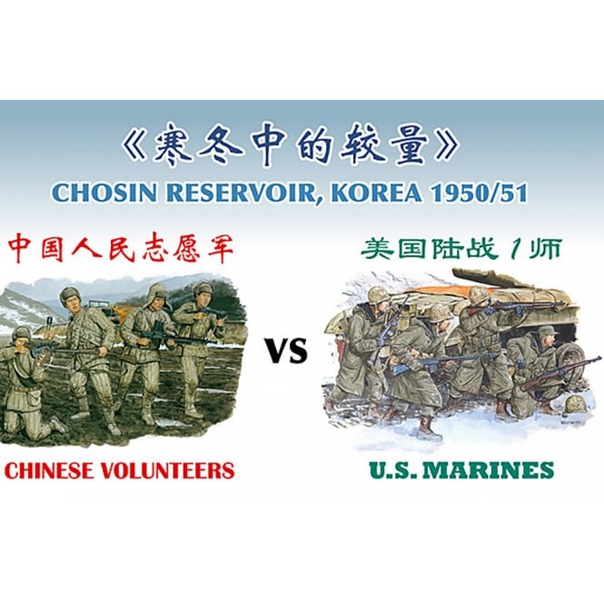 Dragon Chinese Volunteers v US Marines, Korea 1950/51 (1:35)