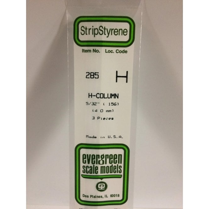 Evergreen EG285 5/32 (4.0mm) H-Column (3)