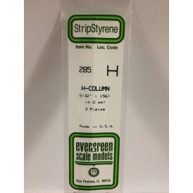 EG285 5/32 (4.0mm) H-Column (3)