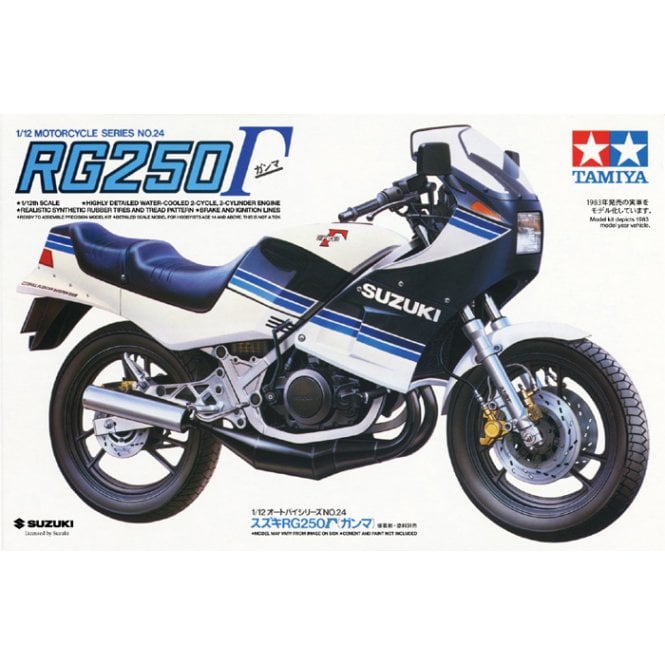 Tamiya Suzuki RG250 (1:12)